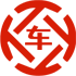 玉门昇腾云汽车抵押贷款公司 